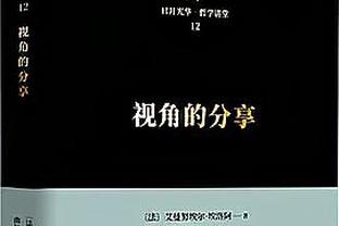 数据吹？库里彩虹三分出手速度仅0.367秒 最高高度约5.82米