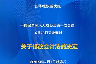 联赛还有8轮，勒沃库森22胜已经创造队史单赛季德甲胜场数纪录