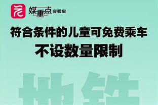 林良铭：在皇马踢球总是很困难，觉得很难在欧洲立足所以回国